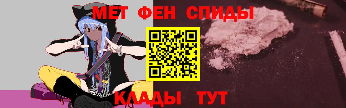 Амфетамин  Вход с VPN  Канск  АМФЕТАМИН VHQ 