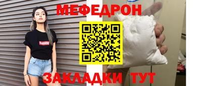индика Моздок