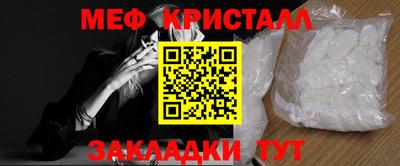 индика Моздок