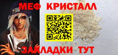 мескалин Можга