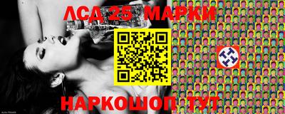 мескалин Можга