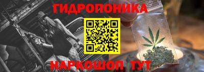 мескалин Можга