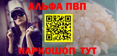 мескалин Можга