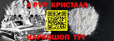 индика Моздок