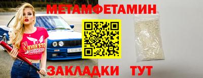 мдпв Можайск