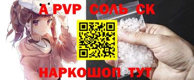 мескалин Можга