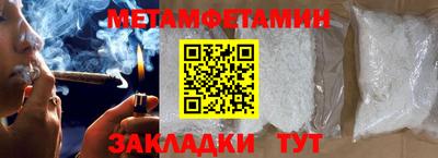 мескалин Можга
