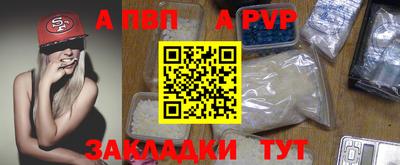 индика Моздок