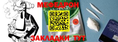 мдпв Можайск
