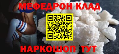мескалин Можга