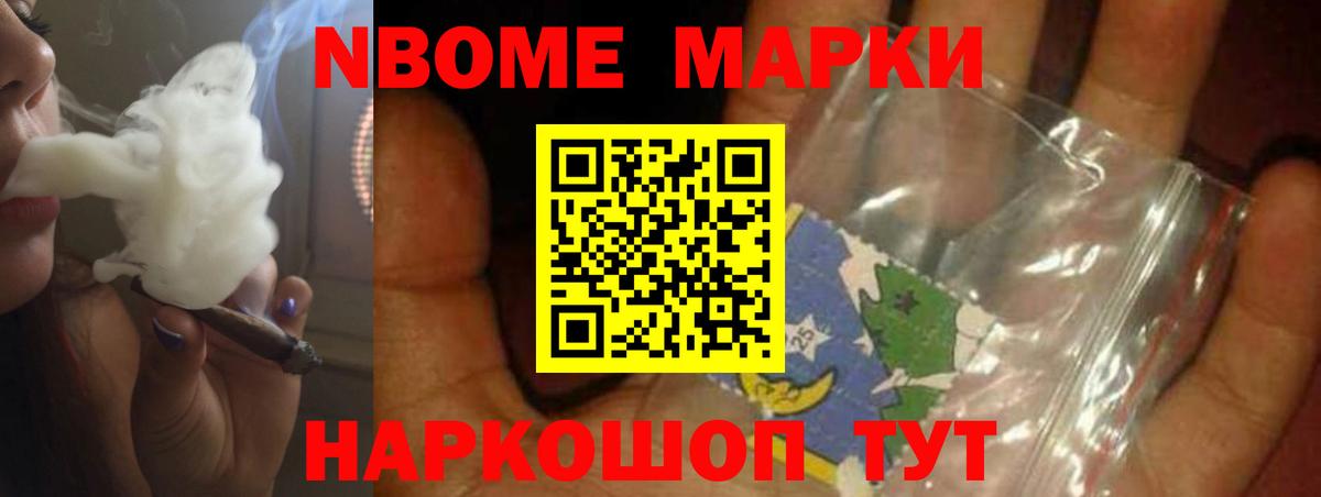 Лсд 25 экстази ecstasy  Вход с VPN  LSD-25 экстази ecstasy  Канск 