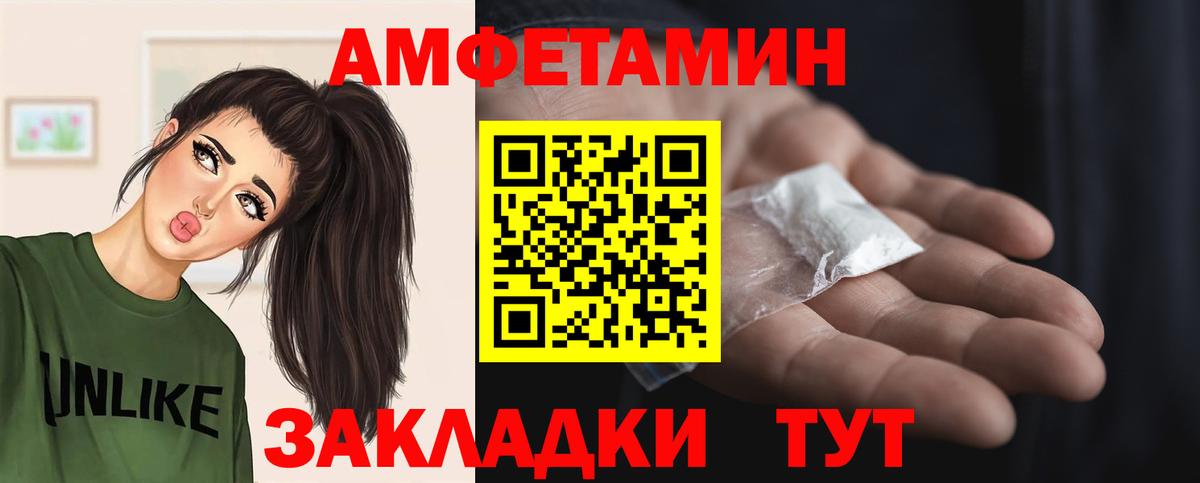Метамфетамин кристалл Канск