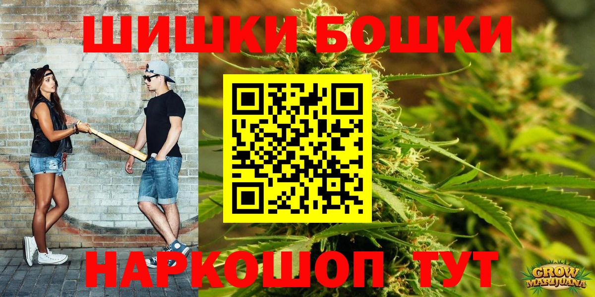 Конопля тримм Канск